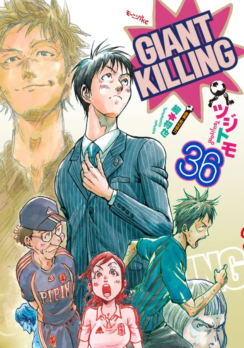 Giant Killing Chapter 348 1